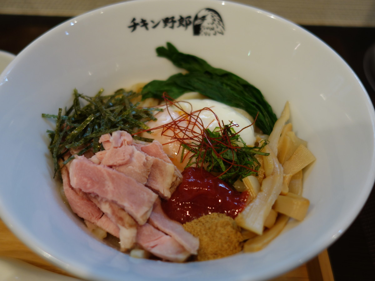 f:id:ramen-zombie:20190304204029j:plain