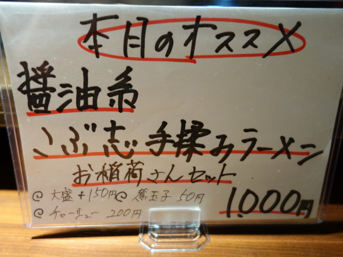 f:id:ramen-zombie:20190419202219j:plain f:id:ramen-zombie:20190419202219j:plain