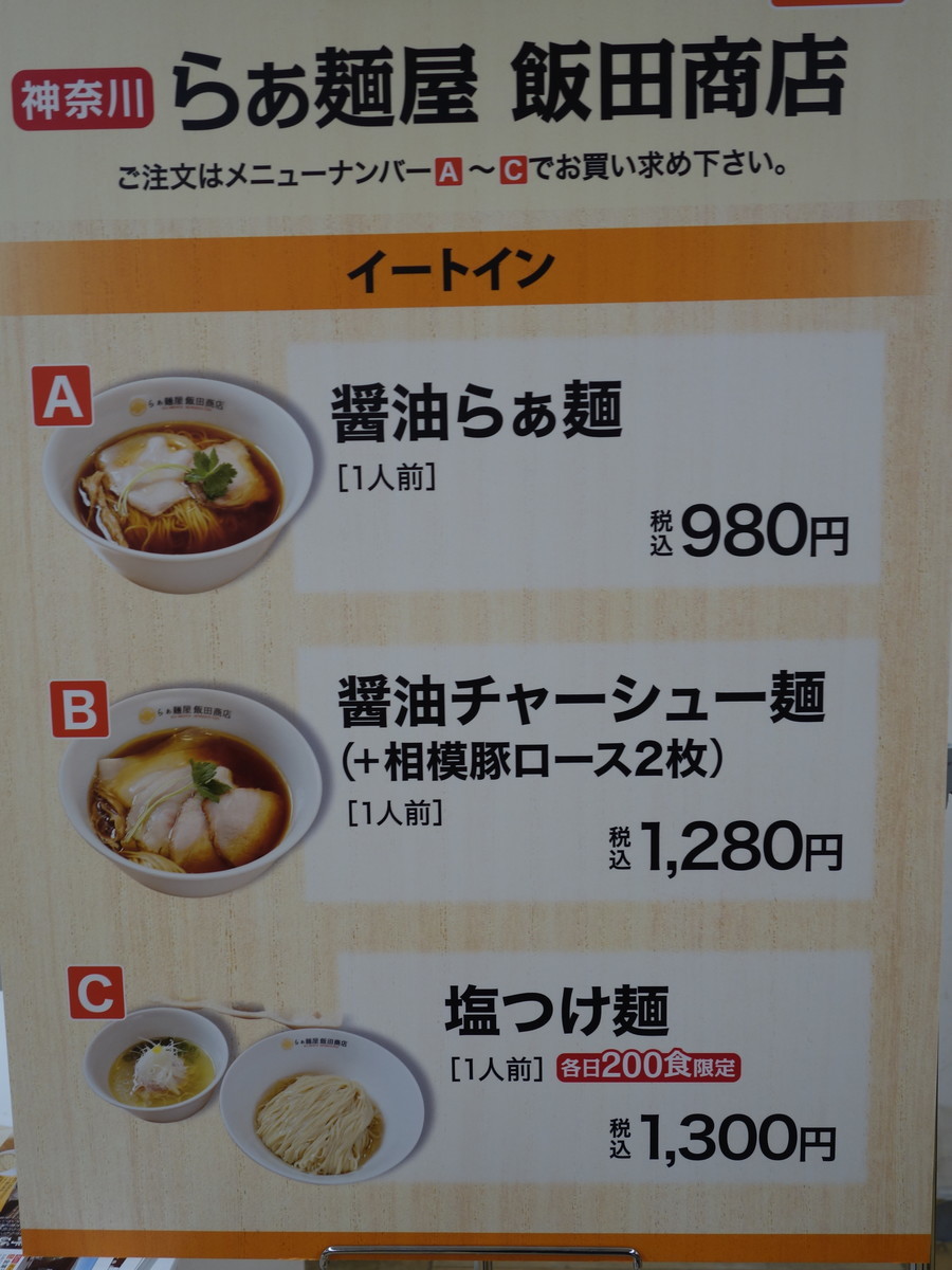 f:id:ramen-zombie:20190429131639j:plain f:id:ramen-zombie:20190429131639j:plain