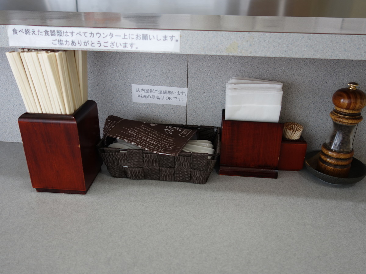 f:id:ramen-zombie:20190430110753j:plain