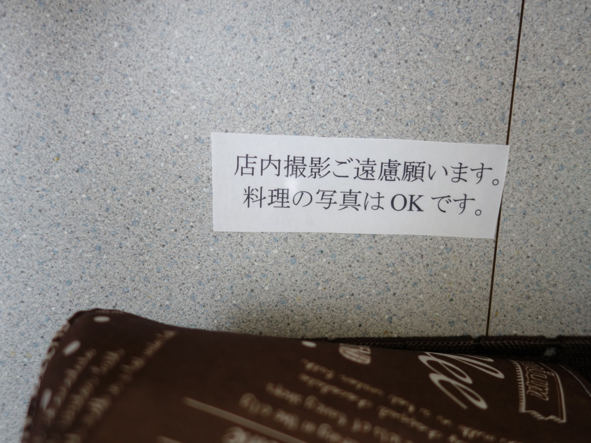 f:id:ramen-zombie:20190430110802j:plain