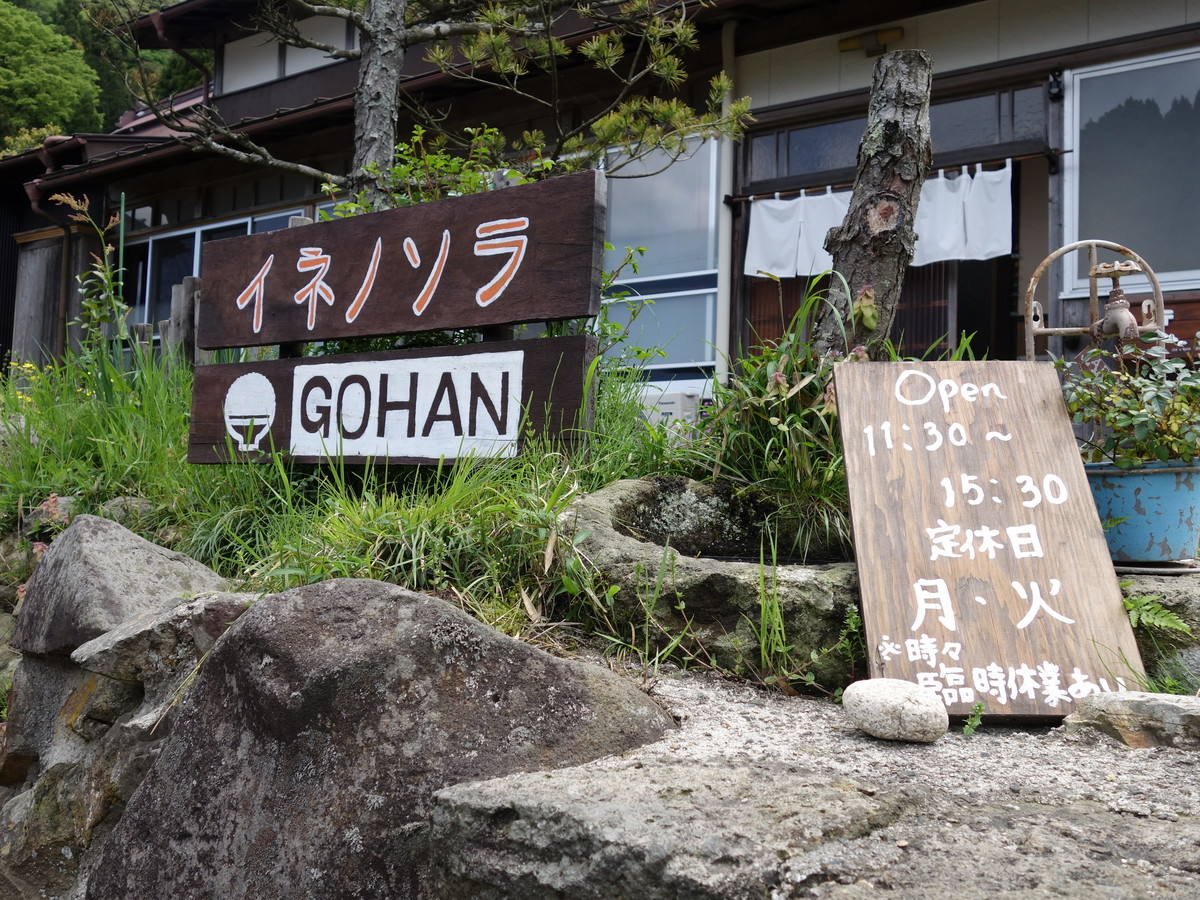 f:id:ramen-zombie:20190502114004j:plain