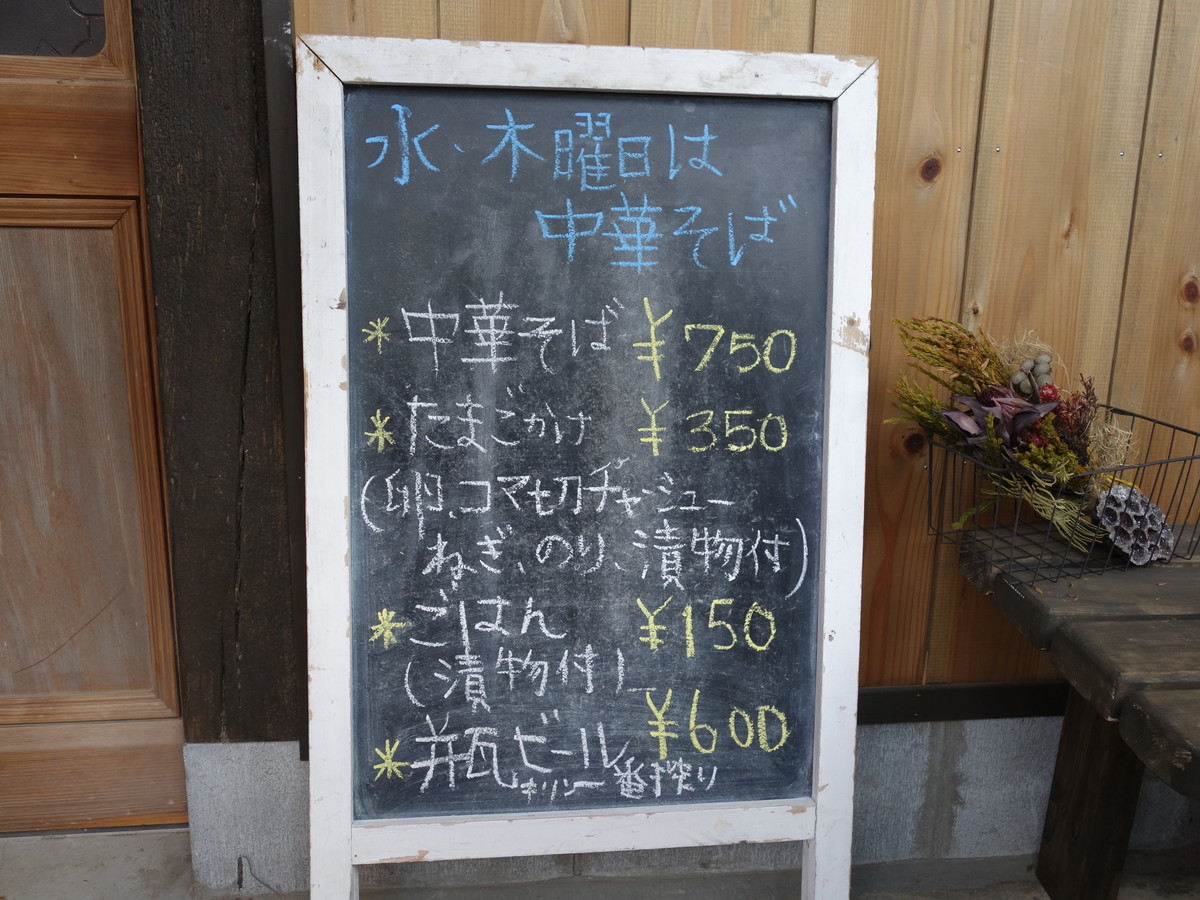 f:id:ramen-zombie:20190502114030j:plain