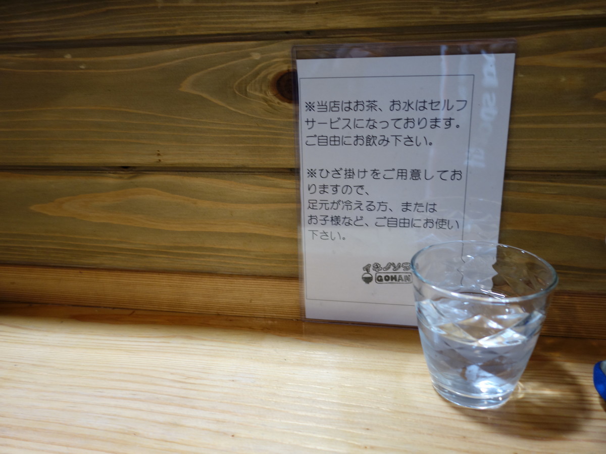 f:id:ramen-zombie:20190502114831j:plain