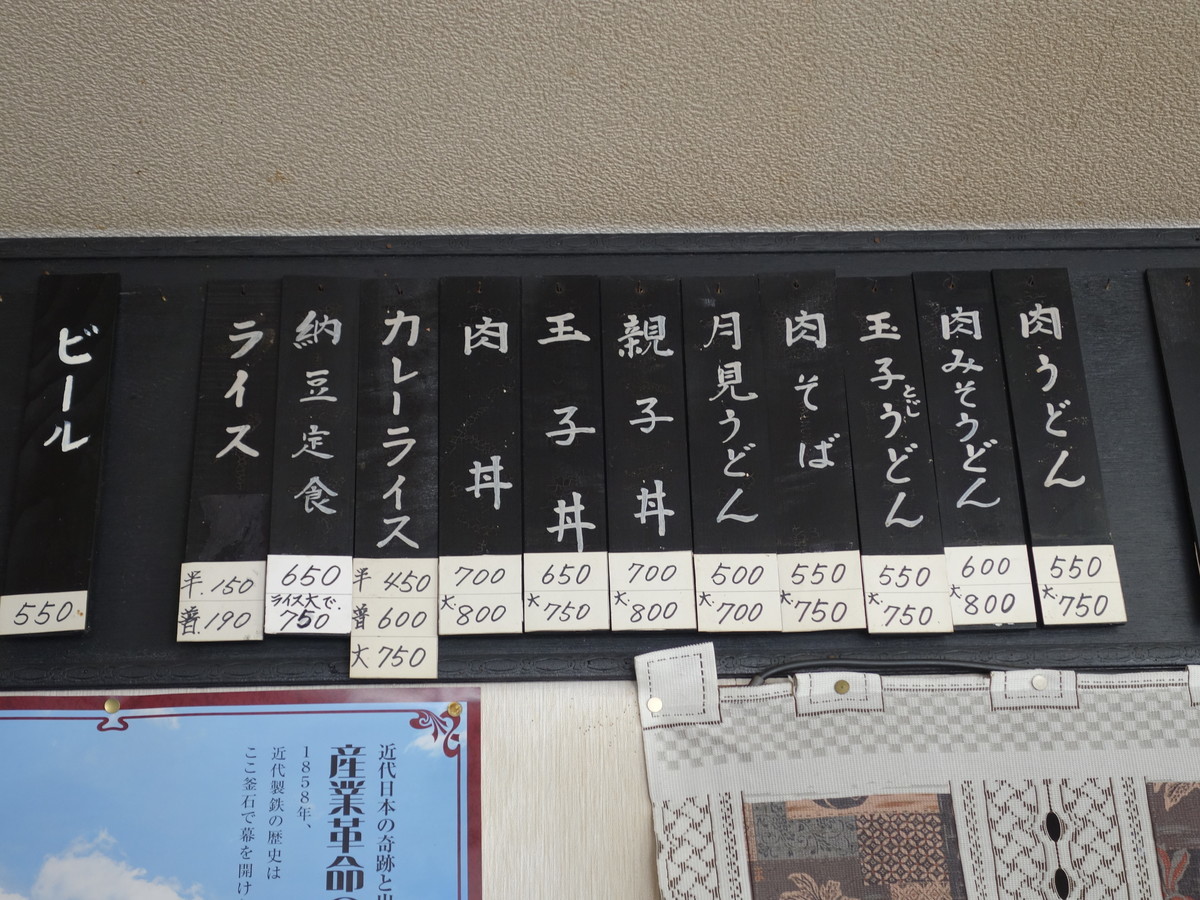 f:id:ramen-zombie:20190720123314j:plain