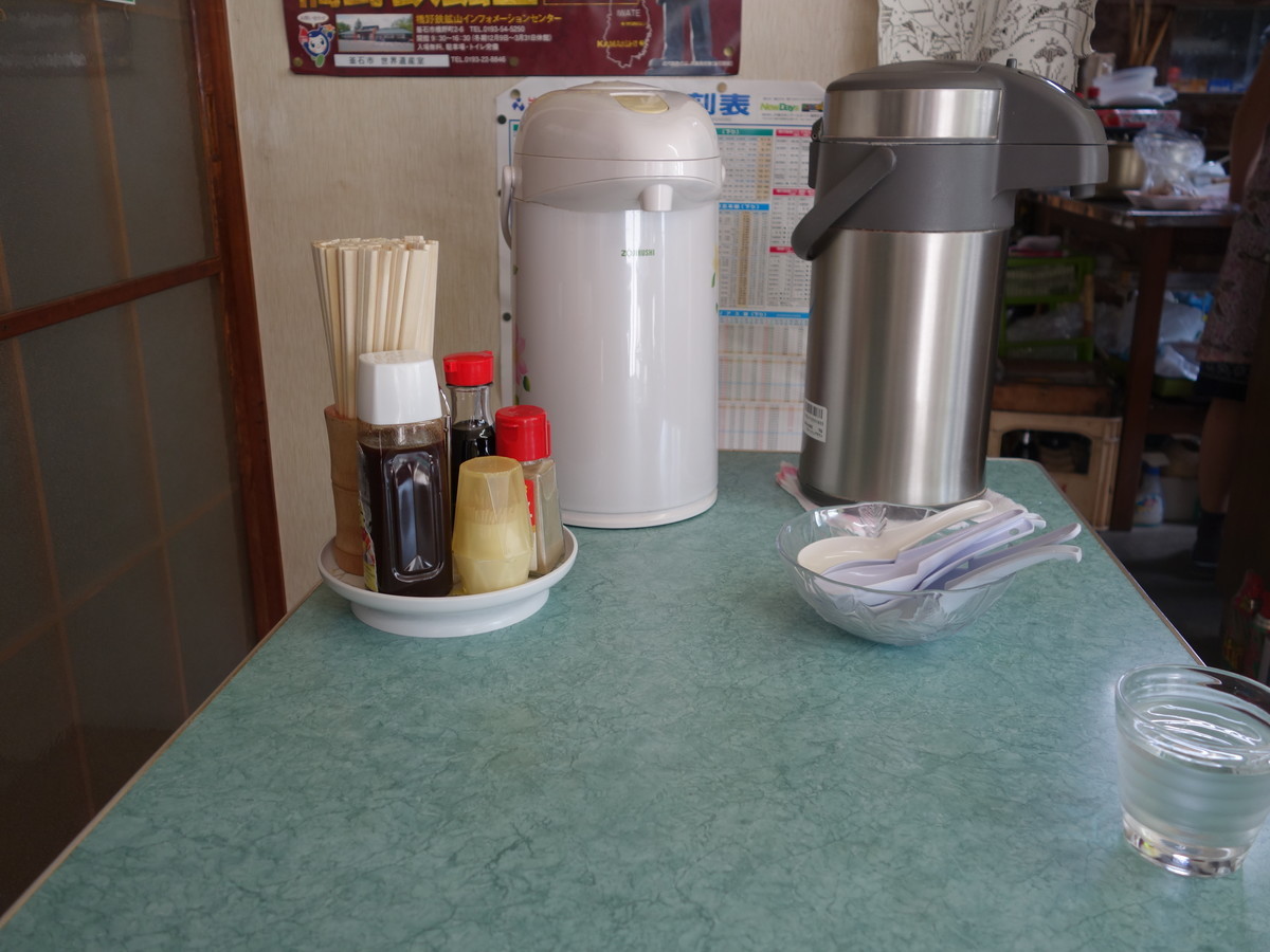 f:id:ramen-zombie:20190720123328j:plain