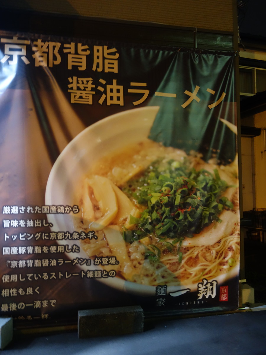 f:id:ramen-zombie:20190720200224j:plain