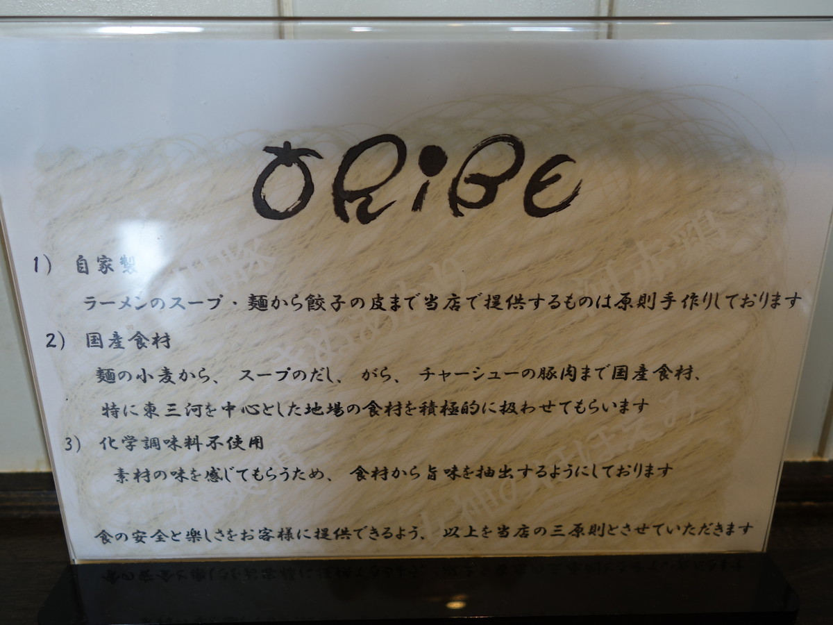 f:id:ramen-zombie:20190824123910j:plain