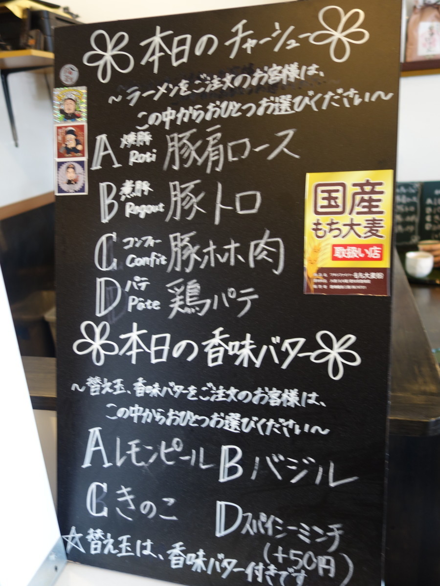 f:id:ramen-zombie:20190824123923j:plain