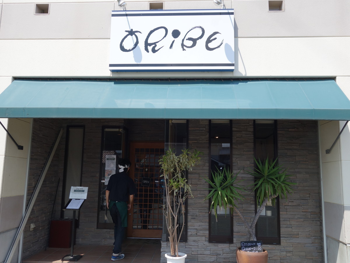 f:id:ramen-zombie:20190824130750j:plain