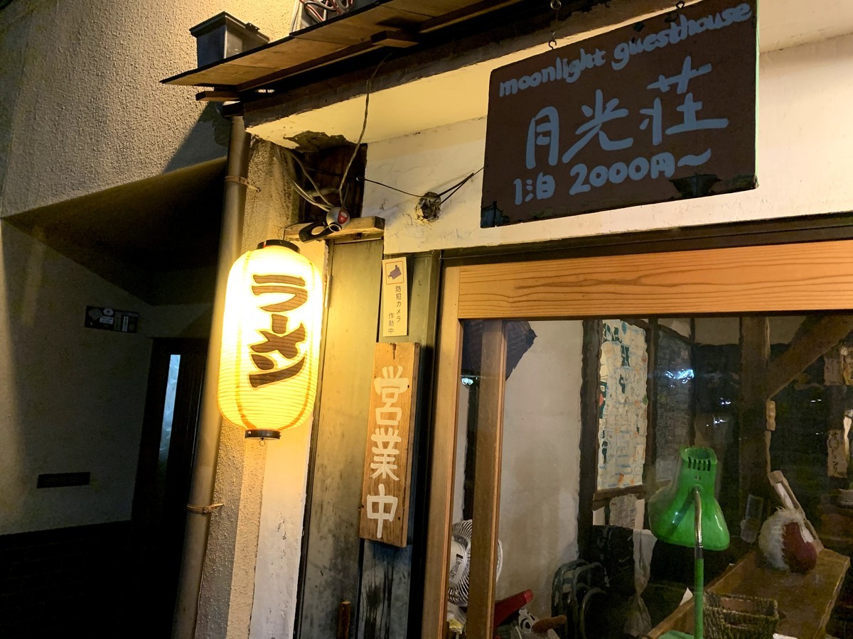 f:id:ramen-zombie:20191030190541j:plain f:id:ramen-zombie:20191030190541j:plain