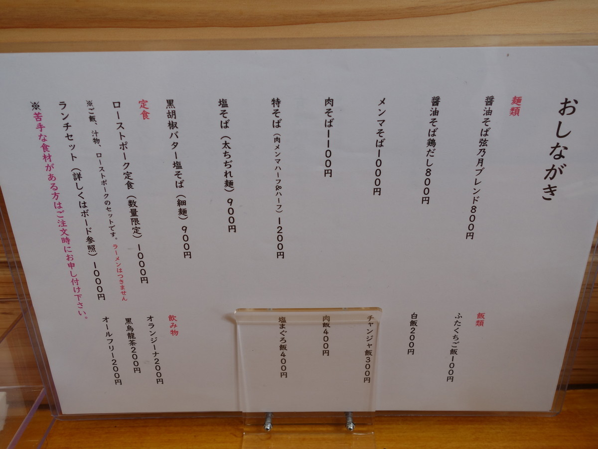 f:id:ramen-zombie:20191121092013j:plain f:id:ramen-zombie:20191121092013j:plain