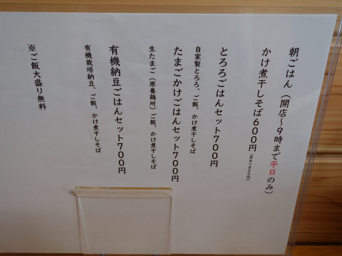 f:id:ramen-zombie:20191121092022j:plain f:id:ramen-zombie:20191121092022j:plain