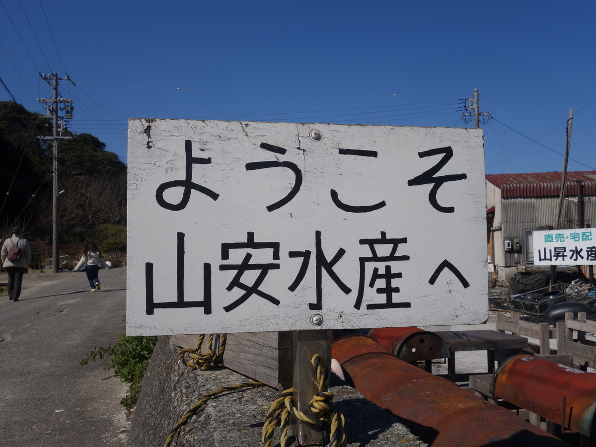 f:id:ramen-zombie:20200304212704j:plain f:id:ramen-zombie:20200304212704j:plain