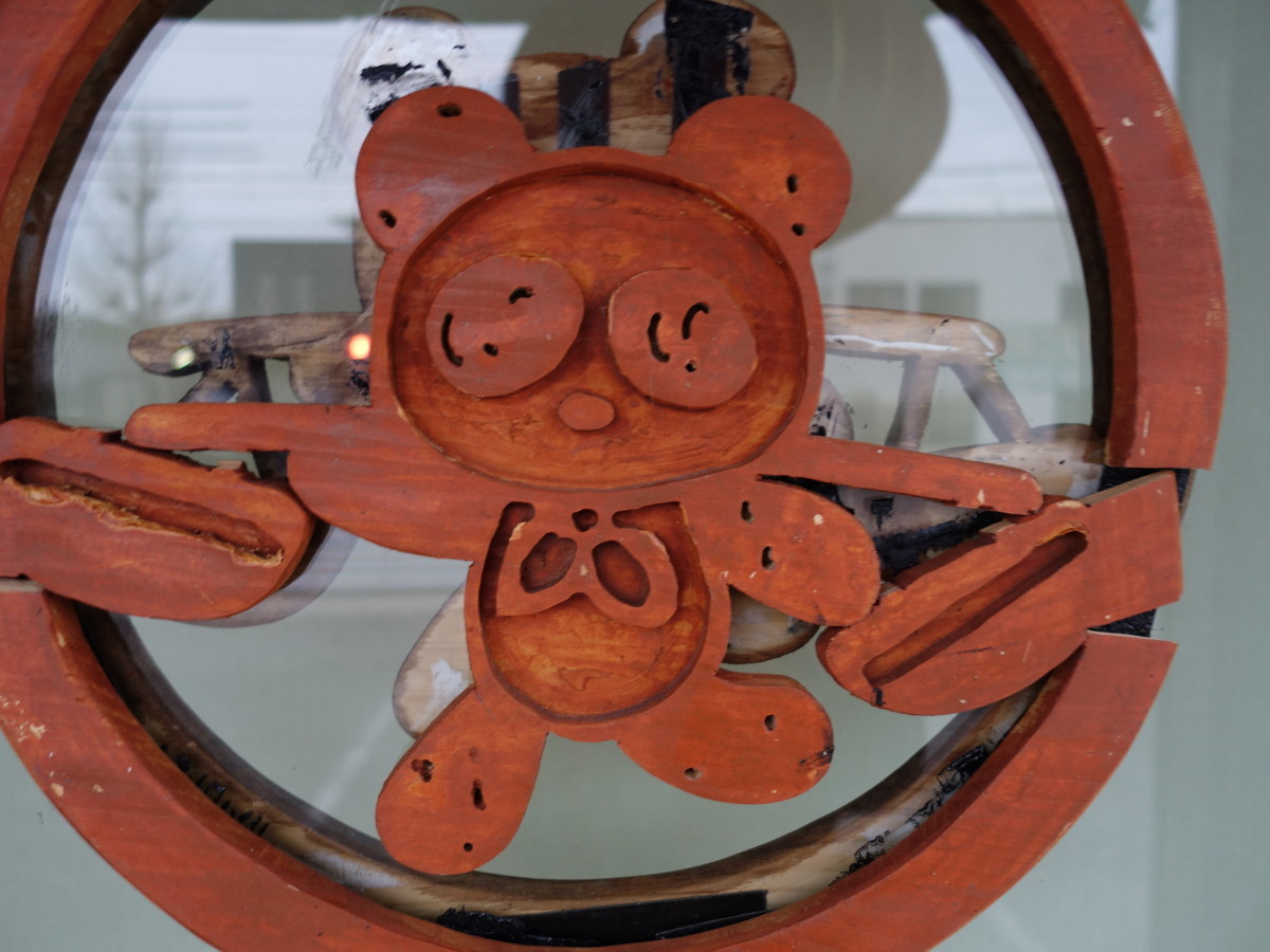 f:id:ramen-zombie:20200307172506j:plain