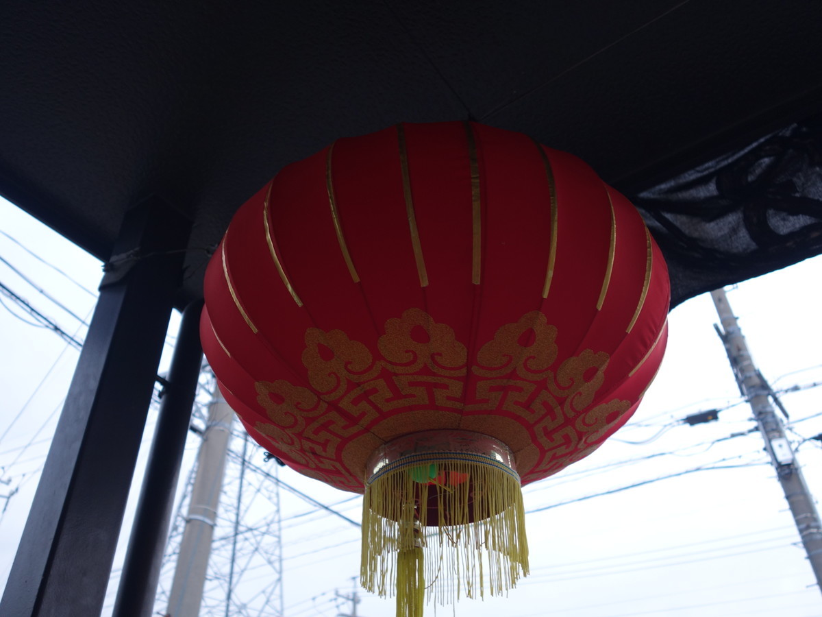 f:id:ramen-zombie:20200307172512j:plain