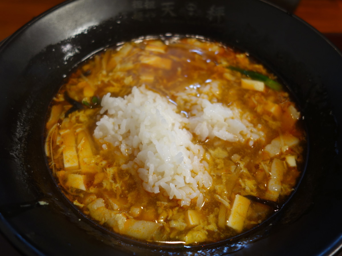 f:id:ramen-zombie:20200307174727j:plain