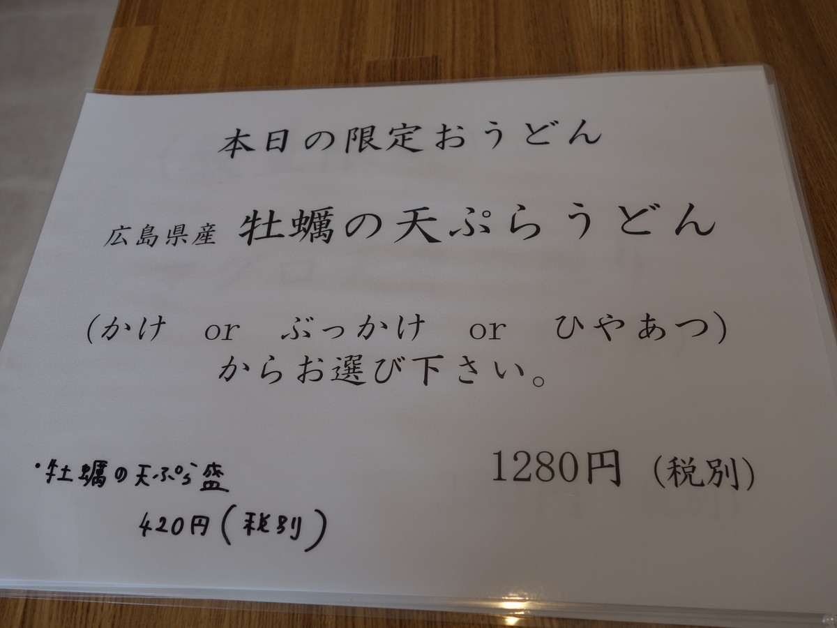 f:id:ramen-zombie:20210228104404j:plain