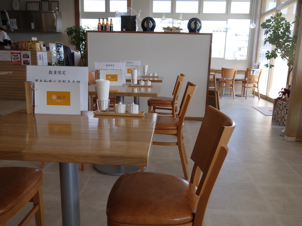 f:id:ramen-zombie:20210228104417j:plain