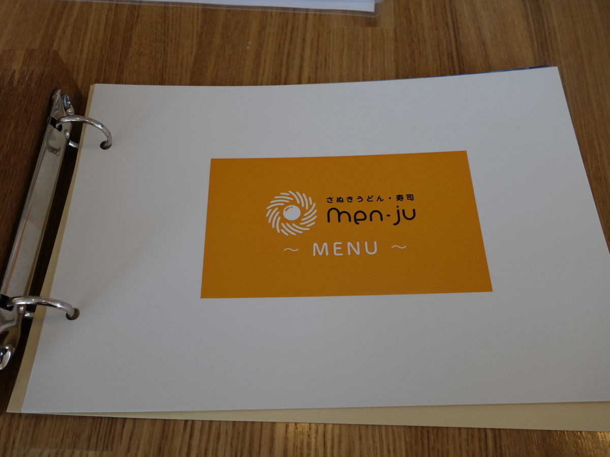 f:id:ramen-zombie:20210228104438j:plain