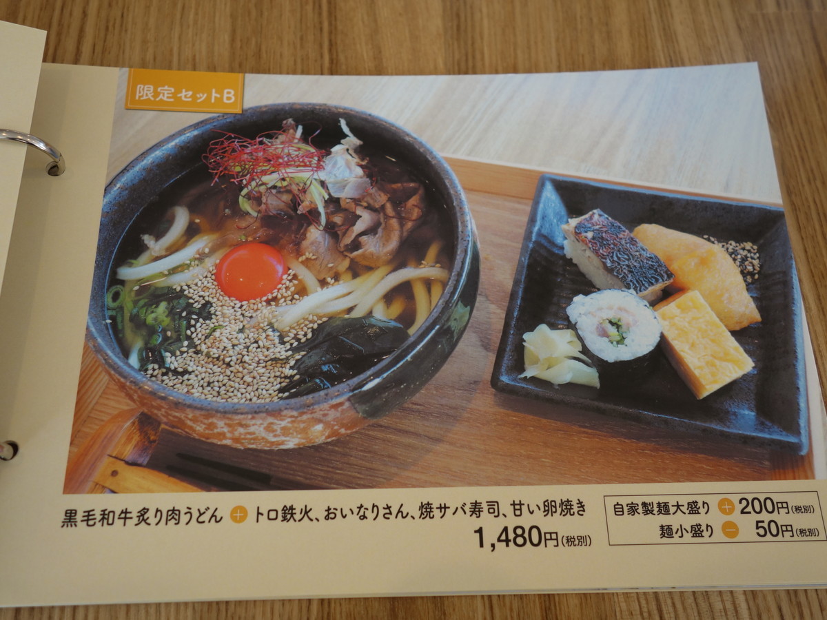 f:id:ramen-zombie:20210228104502j:plain