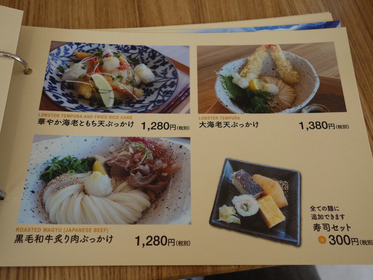 f:id:ramen-zombie:20210228104512j:plain