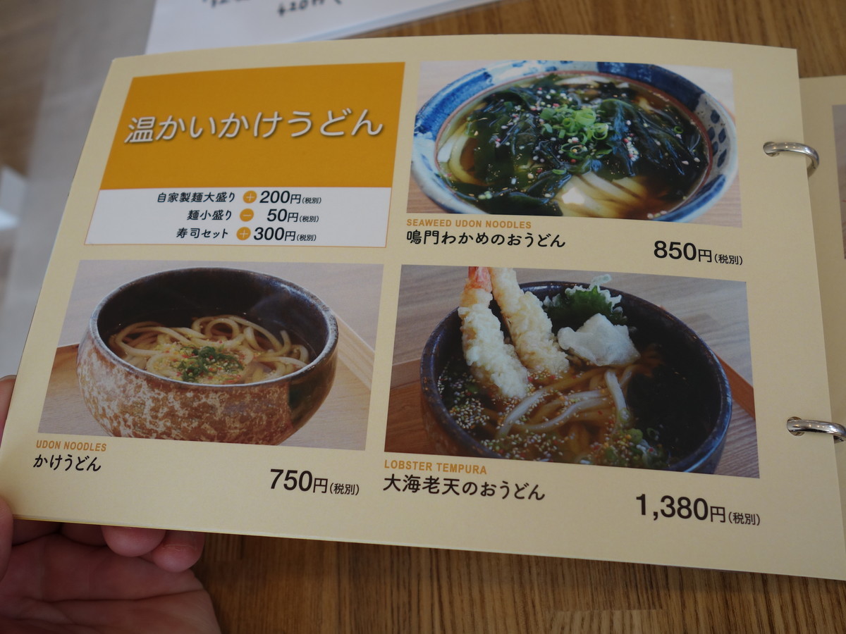 f:id:ramen-zombie:20210228104519j:plain