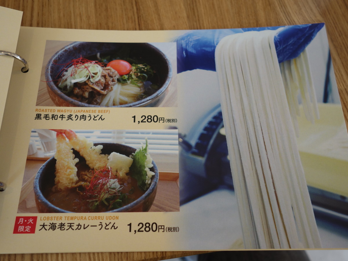 f:id:ramen-zombie:20210228104524j:plain