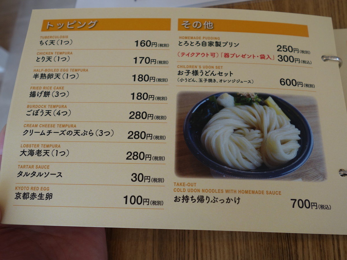 f:id:ramen-zombie:20210228104543j:plain