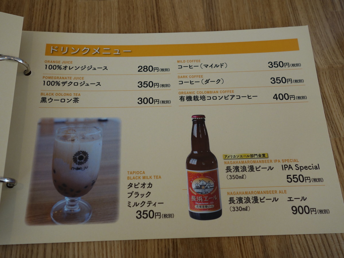 f:id:ramen-zombie:20210228104548j:plain