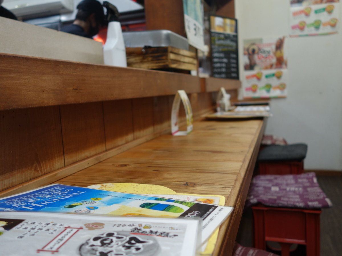 f:id:ramen-zombie:20210313185641j:plain