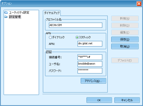 f:id:ramencozo:20120925140852p:image f:id:ramencozo:20120925140852p:image