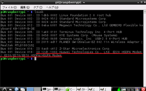 f:id:ramencozo:20121125142005p:image f:id:ramencozo:20121125142005p:image