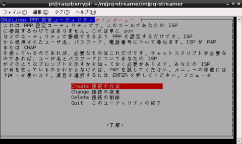 f:id:ramencozo:20121125142951p:image f:id:ramencozo:20121125142951p:image