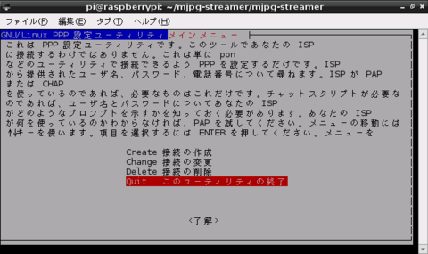 f:id:ramencozo:20121125152814p:image f:id:ramencozo:20121125152814p:image