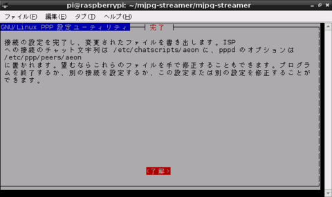 f:id:ramencozo:20121125152815p:image f:id:ramencozo:20121125152815p:image