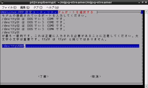 f:id:ramencozo:20121125152817p:image f:id:ramencozo:20121125152817p:image
