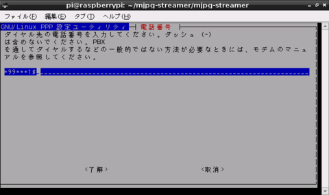 f:id:ramencozo:20121125152819p:image f:id:ramencozo:20121125152819p:image