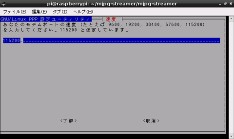 f:id:ramencozo:20121125152821p:image f:id:ramencozo:20121125152821p:image