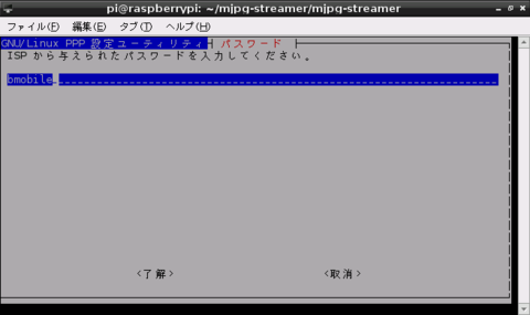 f:id:ramencozo:20121125152822p:image f:id:ramencozo:20121125152822p:image