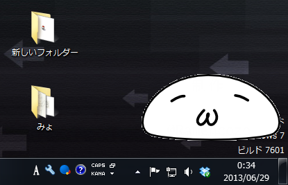 f:id:ramencozo:20130629012725p:image f:id:ramencozo:20130629012725p:image