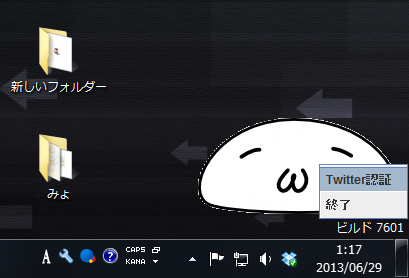 f:id:ramencozo:20130629012726p:image f:id:ramencozo:20130629012726p:image