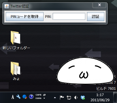 f:id:ramencozo:20130629012727p:image f:id:ramencozo:20130629012727p:image