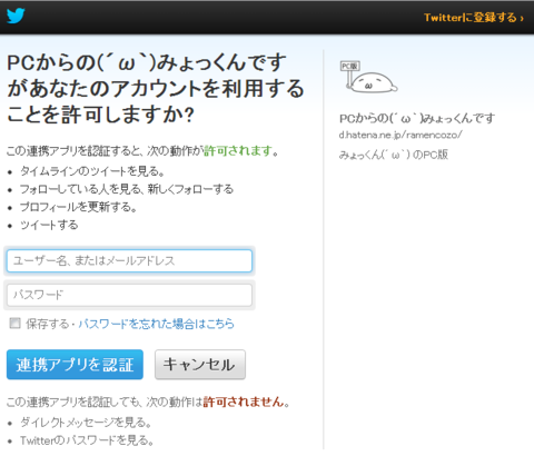 f:id:ramencozo:20130629012728p:image f:id:ramencozo:20130629012728p:image