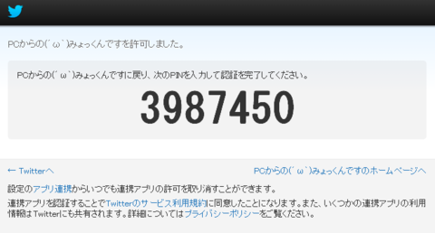 f:id:ramencozo:20130629012729p:image f:id:ramencozo:20130629012729p:image