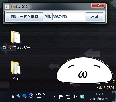 f:id:ramencozo:20130629012730p:image f:id:ramencozo:20130629012730p:image