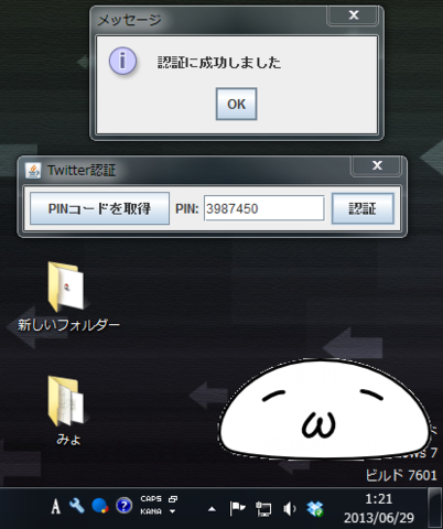 f:id:ramencozo:20130629013259p:image f:id:ramencozo:20130629013259p:image
