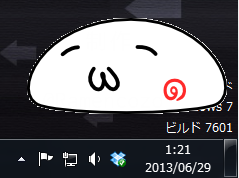 f:id:ramencozo:20130629013300p:image f:id:ramencozo:20130629013300p:image