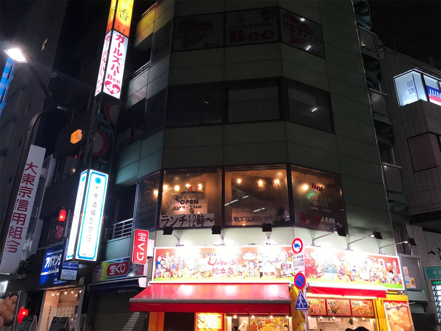 f:id:ramenman365:20181116184319j:image