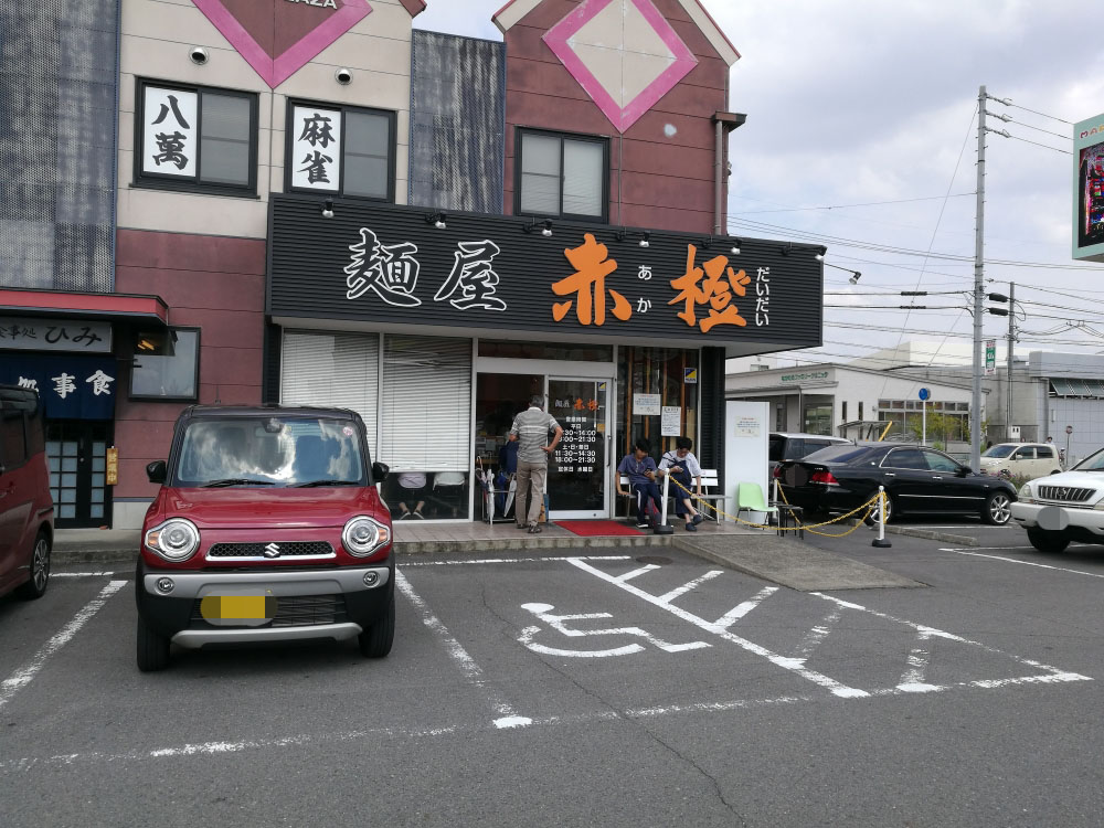 f:id:ramenmanjirou:20171029105838j:plain f:id:ramenmanjirou:20171029105838j:plain